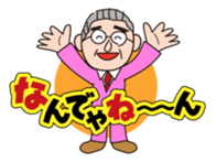 Nandeyanen (How come?) sticker #296609