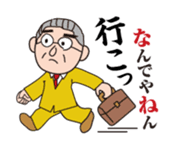 Nandeyanen (How come?) sticker #296612