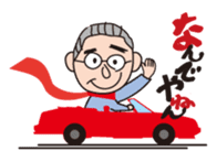 Nandeyanen (How come?) sticker #296617