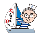 Nandeyanen (How come?) sticker #296619