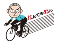 Nandeyanen (How come?) sticker #296620