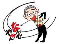 Nandeyanen (How come?) sticker #296622