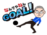 Nandeyanen (How come?) sticker #296623