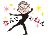 Nandeyanen (How come?) sticker #296624