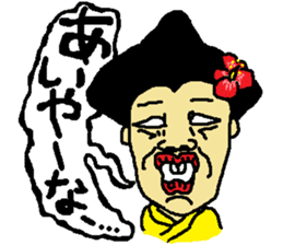 OkinawanSTYLE sticker #296985