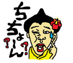 OkinawanSTYLE sticker #296987
