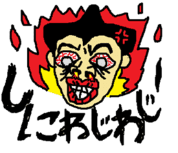 OkinawanSTYLE sticker #296995