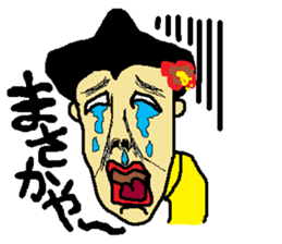 OkinawanSTYLE sticker #297000