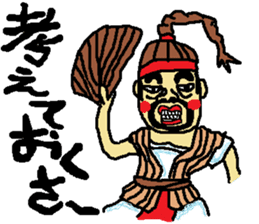 OkinawanSTYLE sticker #297002