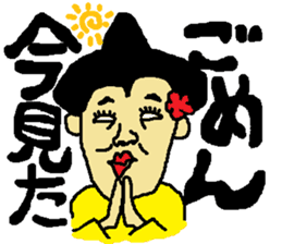 OkinawanSTYLE sticker #297004