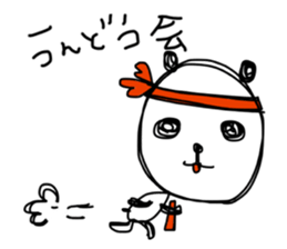 Panchan's Stamp sticker #297204