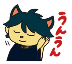 Kazumarukun's Days sticker #297323