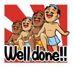 E-Anbai (just right) sticker #297464