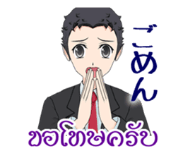 Thailand communication sticker male sticker #297510