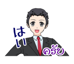 Thailand communication sticker male sticker #297511