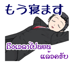 Thailand communication sticker male sticker #297532