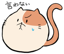 TAMA Nyanko sticker #297638