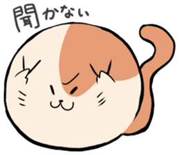 TAMA Nyanko sticker #297639