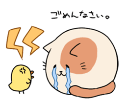 TAMA Nyanko sticker #297648