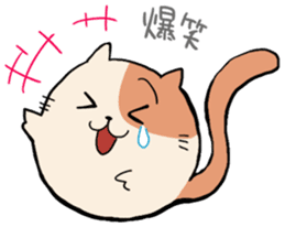 TAMA Nyanko sticker #297650