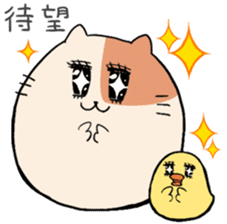 TAMA Nyanko sticker #297652