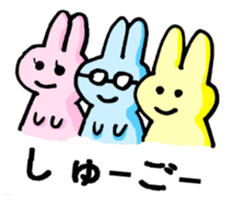 yasashii rabbit sticker #297955