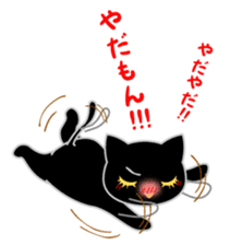 Osumashi pooh chan sticker #298268