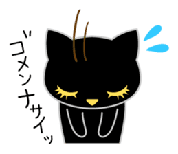 Osumashi pooh chan sticker #298270