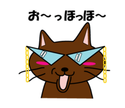 MERU&TYARU sticker #298434