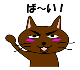 MERU&TYARU sticker #298440