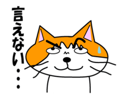 MERU&TYARU sticker #298455