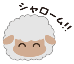 Shalom Sheep sticker #298985