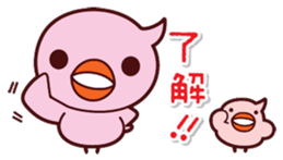 parent-child Piyo sticker #299227