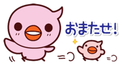 parent-child Piyo sticker #299228