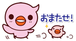 parent-child Piyo sticker #299228