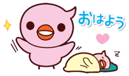 parent-child Piyo sticker #299229