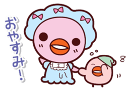 parent-child Piyo sticker #299230