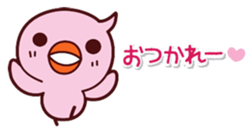 parent-child Piyo sticker #299231