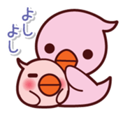 parent-child Piyo sticker #299232