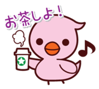 parent-child Piyo sticker #299233