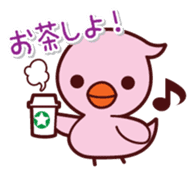 parent-child Piyo sticker #299233