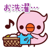 parent-child Piyo sticker #299242