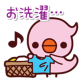 parent-child Piyo sticker #299242