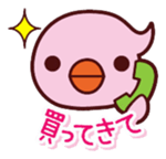 parent-child Piyo sticker #299245