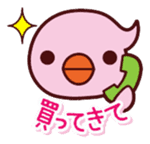 parent-child Piyo sticker #299245