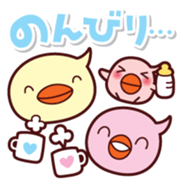 parent-child Piyo sticker #299247