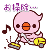 parent-child Piyo sticker #299262