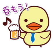 parent-child Piyo sticker #299264