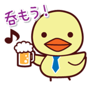 parent-child Piyo sticker #299264