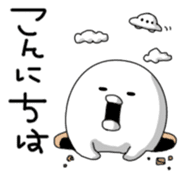 Yarukinashio(unmotivated man) sticker #299510